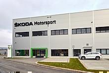 Eröffnung der Hauptzentrale von Skoda Motorsport in Mladá Boleslav.  Foto: Auto-Medienportal.Net/Skoda